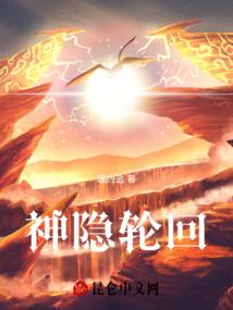 无赖至尊女丹神