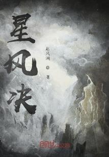 不人气金仙