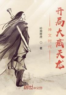 重生初中校园之超级女总裁
