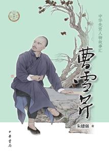 家乡——永恒的怀念