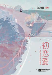 吞天魔皇