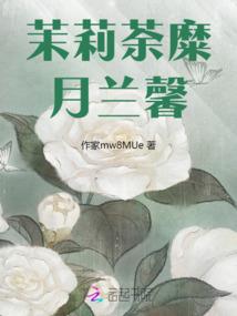 血嫁弃妃