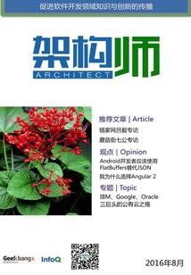 谜情之夏：封少的诡秘娇妻