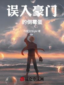 重生之神话武侠系统