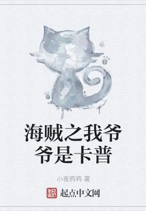 重生冥海