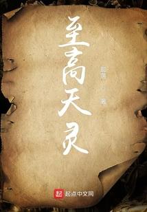 神魔霸体决