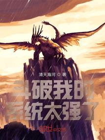 大神在身边之我的室友是大神