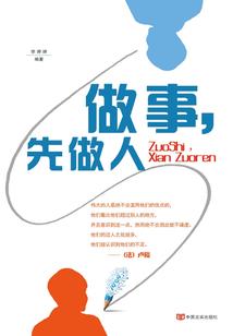 梦醒思柔乡