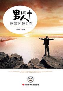 七剑名利