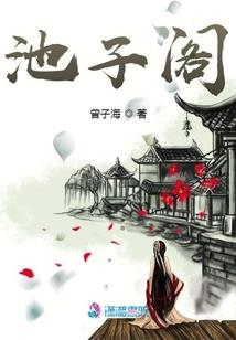 别具一格的爱情