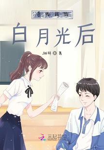 异界魔术与现代科学