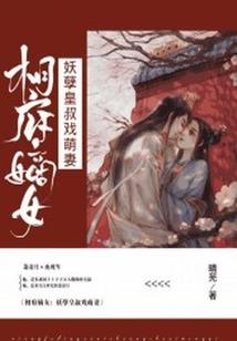 冷血女千金复仇记