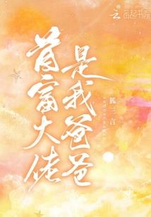 仙幻之雪弃莲