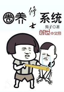 圣人大劫