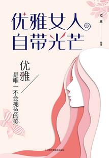 血色傲世