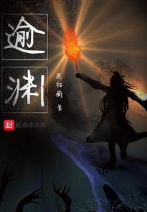 战神记之开疆扩土