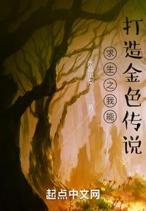 伴双生