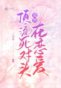 谜璃星