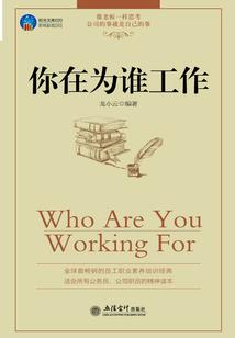 半生语
