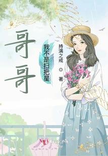 仙帝大业
