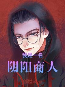 血玉诀