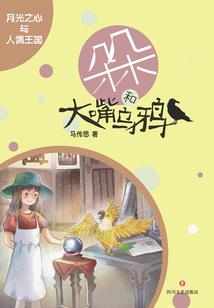 末世岚团
