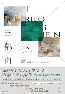 黑夜：永恒之主
