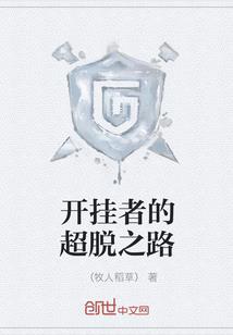 王者荣耀之乱世重现