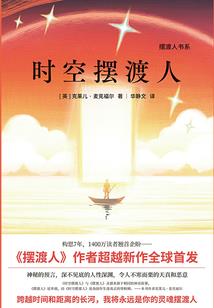 魂神天际