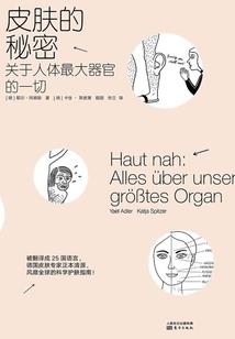 天痕咒
