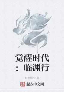 应是人间第一仙