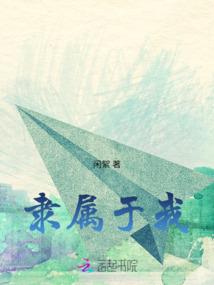 总裁陷阱：一元娇妻哪里跑