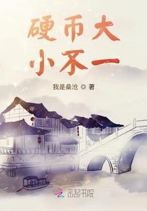 你是我的万年轮回