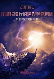 异世界中凤凰族与龙族