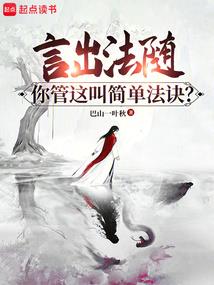 穿越在蛮荒