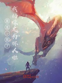 一舞倾城之王爷请让步