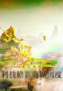 那座高峰