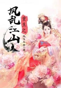 特种龙凤