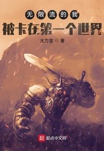 华夏神魔图