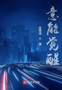 周天奇迹