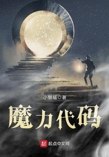人类与龙族