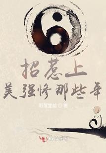 黑郁金香
