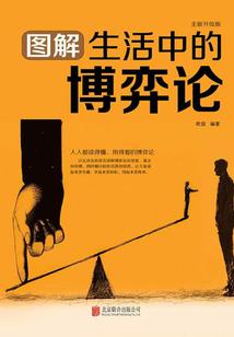 全能驱魔师：异世撩妻开外挂