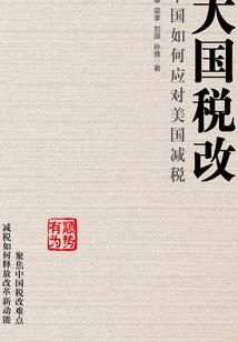 邪王追妻之逆天王妃倾城颜