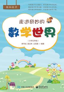 我要去水城