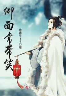 郡北淘金记
