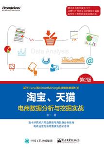 黑客信条