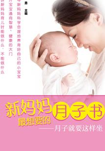 萌族魔幻精灵