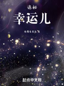 腹黑大少强宠妹妻