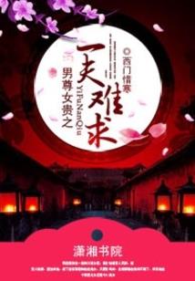 尘爻